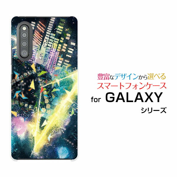 Rakuten - GALAXY A41 [SC-41A SCV48]ギャラクシー エーフォーティーワンdocomo auオリジナル デザインスマホ カバー ケース ハード TPU ソフト ケースTechno world