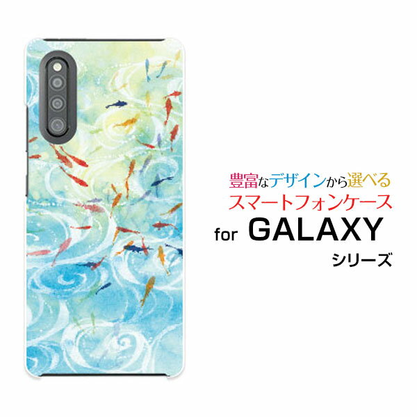 乐天商城 - GALAXY A41 [SC-41A SCV48]ギャラクシー エーフォーティーワンdocomo auオリジナル デザインスマホ カバー ケース ハード TPU ソフト ケース和柄・晴れの池泉