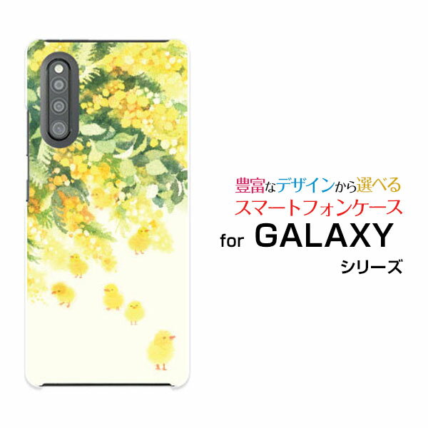 GALAXY A41 [SC-41A SCV48]MNV[ G[tH[eB[docomo auIWi fUCX}z Jo[ P[X n[h TPU \tg P[XsUi~Uj