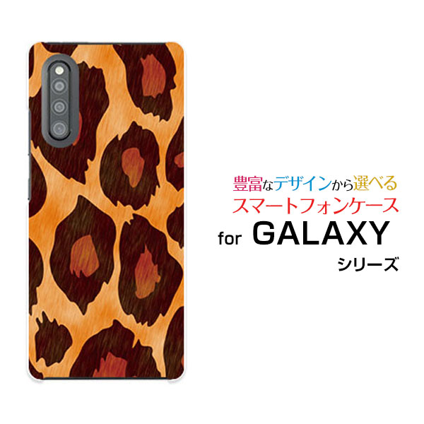 Rakuten - GALAXY A41 [SC-41A SCV48]ギャラクシー エーフォーティーワンdocomo auオリジナル デザインスマホ カバー ケース ハード TPU ソフト ケースレオパード柄type2