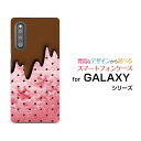 GALAXY A41 SC-41A SCV48 ギャラクシー エーフォーティーワンdocomo auオリジナル デザインスマホ カバー ケース ハード TPU ソフト ケースチョコストロベリー