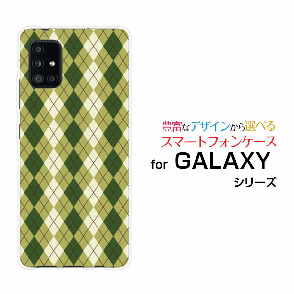 GALAXY A51 5G [SC-54A SCG07]ギャラクシー エーフィフティワン ファイブジーdocomo auオリジナル デザインスマホ カバー ケース ハード TPU ソフト ケースArgyle(アーガイル) type005