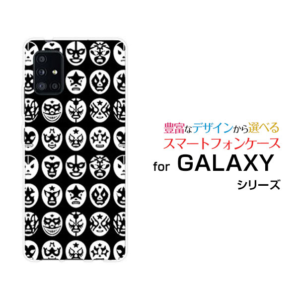 乐天商城 - GALAXY A51 5G [SC-54A SCG07]ギャラクシー エーフィフティワン ファイブジーdocomo auオリジナル デザインスマホ カバー ケース ハード TPU ソフト ケースThe Mask Mans（ブラック）