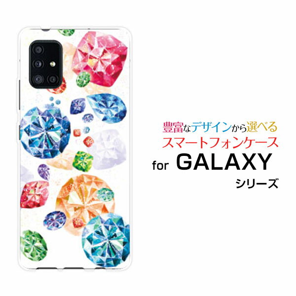Mobile Phone Cases - GALAXY A51 5G [SC-54A SCG07]ギャラクシー エーフィフティワン ファイブジーdocomo auオリジナル デザインスマホ カバー ケース ハード TPU ソフト ケースJewel parade