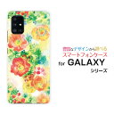 GALAXY A51 5G SC-54A SCG07 ギャラクシー エーフィフティワン ファイブジーdocomo auオリジナル デザインスマホ カバー ケース ハード TPU ソフト ケースFlowers dance