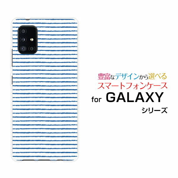 GALAXY A51 5G [SC-54A SCG07]MNV[ G[tBteB t@CuW[docomo auIWi fUCX}z Jo[ P[X n[h TPU \tg P[X菑{[_[u[