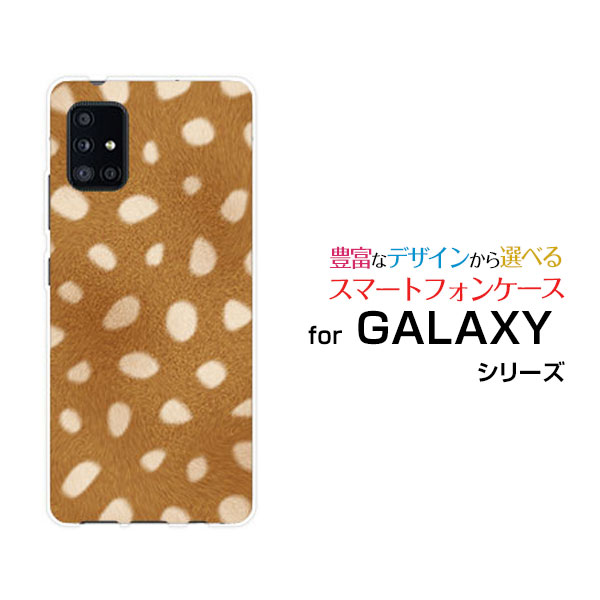 乐天商城 - GALAXY A51 5G [SC-54A SCG07]ギャラクシー エーフィフティワン ファイブジーdocomo auオリジナル デザインスマホ カバー ケース ハード TPU ソフト ケースバンビ柄