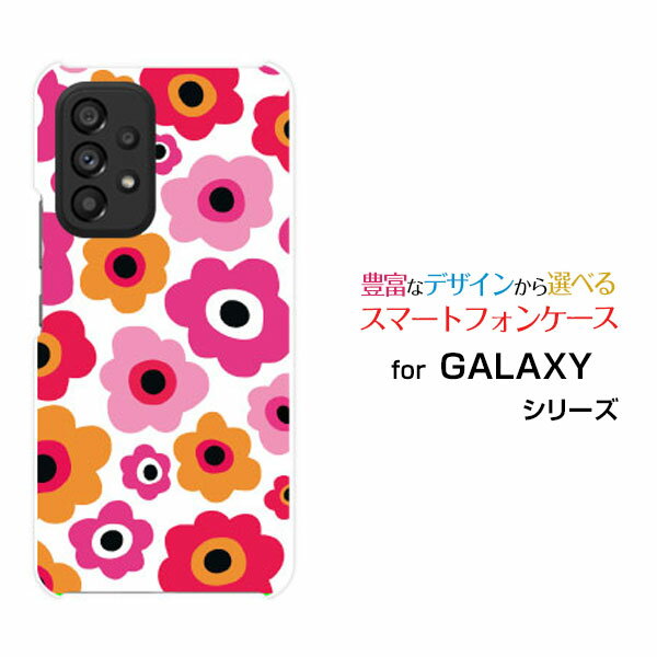 GALAXY A53 5G ギャラクシー エーフィフティスリー ファイブジーdocomo auオリジナル デザインスマホ カバー ケース ハード TPU ソフト ケースフラワーギフト（ピンク×オレンジ）