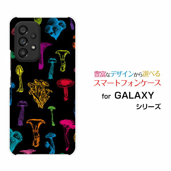 GALAXY A53 5G [SC-53C SCG15]ギャラクシー エーフィフティスリー ファイブジーdocomo auオリジナル デ..