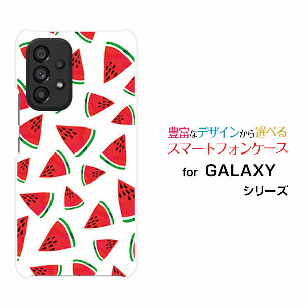 Rakuten - GALAXY A53 5G [SC-53C SCG15]ギャラクシー エーフィフティスリー ファイブジーdocomo auオリジナル デザインスマホ カバー ケース ハード TPU ソフト ケーススイカ