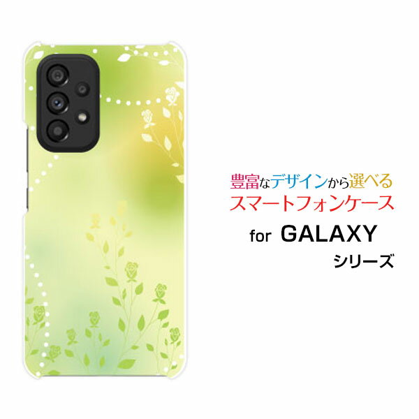 GALAXY A53 5G [SC-53C SCG15]MNV[ G[tBteBX[ t@CuW[docomo auIWi fUCX}z Jo[ P[X n[h TPU \tg P[XGreen Flower