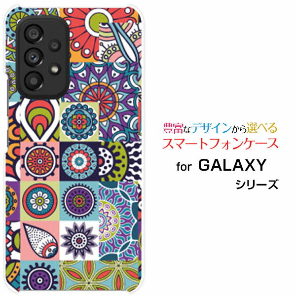 乐天商城 - GALAXY A53 5G [SC-53C SCG15]ギャラクシー エーフィフティスリー ファイブジーdocomo auオリジナル デザインスマホ カバー ケース ハード TPU ソフト ケースパッチワーク(typeC)