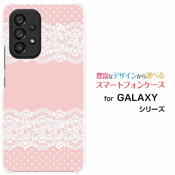 GALAXY A53 5G [SC-53C SCG15]MNV[ G[tBteBX[ t@CuW[docomo auIWi fUCX}z Jo[ P[X n[h TPU \tg P[XLace pattern (sN)