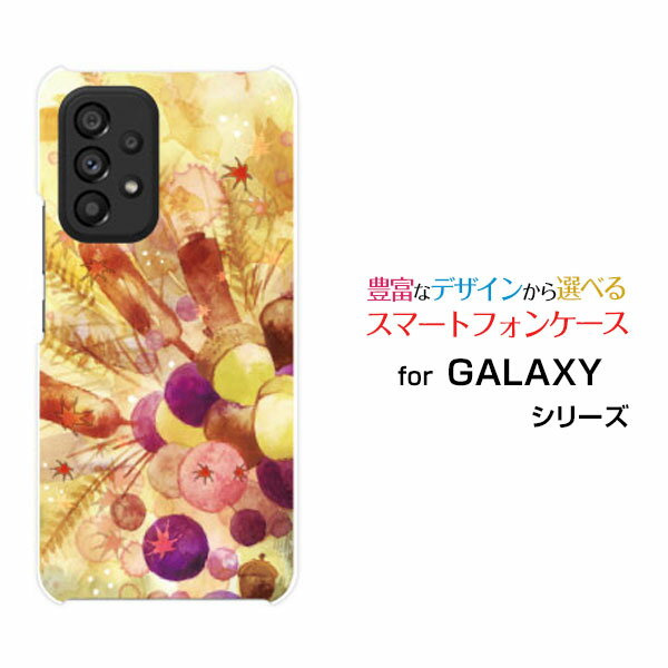 乐天商城 - GALAXY A53 5G [SC-53C SCG15]ギャラクシー エーフィフティスリー ファイブジーdocomo auオリジナル デザインスマホ カバー ケース ハード TPU ソフト ケース小さな秋子ちゃん