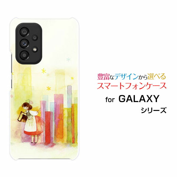 乐天商城 - GALAXY A53 5G [SC-53C SCG15]ギャラクシー エーフィフティスリー ファイブジーdocomo auオリジナル デザインスマホ カバー ケース ハード TPU ソフト ケース本とコビト