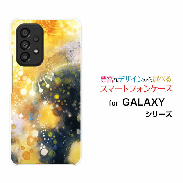 GALAXY A53 5G [SC-53C SCG15]ギャラクシー エーフィフティスリー ファイブジーdocomo auオリジナル デザインスマホ カバー ケース ハード TPU ソフト ケース雪洞通り