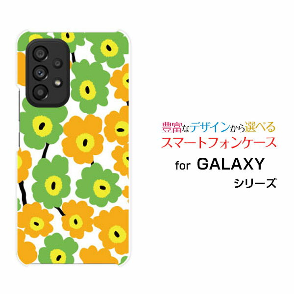 GALAXY A53 5G [SC-53C SCG15]ギャラクシー エーフィフティスリー ファイブジーdocomo auオリジナル デザインスマホ カバー ケース ハード TPU ソフト ケース北欧風花柄type1イエロー