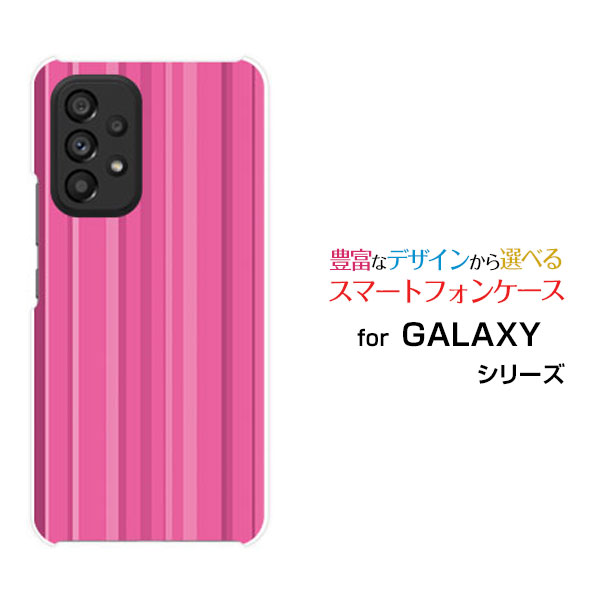 Rakuten - GALAXY A53 5G [SC-53C SCG15]ギャラクシー エーフィフティスリー ファイブジーdocomo auオリジナル デザインスマホ カバー ケース ハード TPU ソフト ケースピンクストライプ