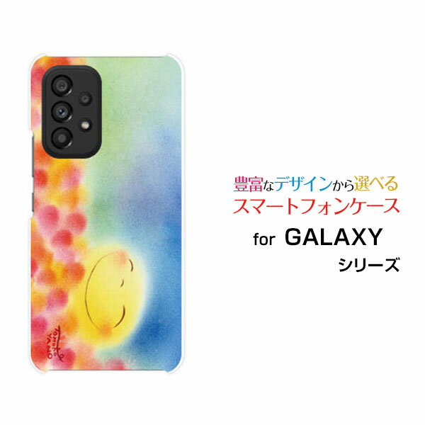 Rakuten - GALAXY A53 5G [SC-53C SCG15]ギャラクシー エーフィフティスリー ファイブジーdocomo auオリジナル デザインスマホ カバー ケース ハード TPU ソフト ケースにっこりお月さま月