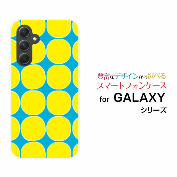 Rakuten - GALAXY A54 5G [SC-53D SCG21]ギャラクシー エーフィフティフォー ファイブジーdocomo au UQ mobileオリジナル デザインスマホ カバー ケース ハード TPU ソフト ケースドット(イエロー)