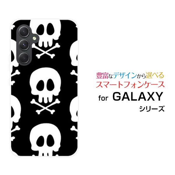 乐天商城 - GALAXY A54 5G [SC-53D SCG21]ギャラクシー エーフィフティフォー ファイブジーdocomo au UQ mobileオリジナル デザインスマホ カバー ケース ハード TPU ソフト ケースドクロ（モノトーン）