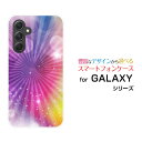 GALAXY A54 5G [SC-53D SCG21]MNV[ G[tBteBtH[ t@CuW[docomo au UQ mobileIWi fUCX}z Jo[ P[X n[h TPU \tg P[XColorful Shine(p[v)