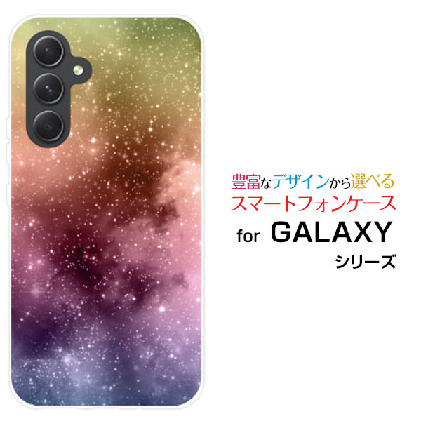 乐天商城 - GALAXY A54 5G [SC-53D SCG21]ギャラクシー エーフィフティフォー ファイブジーdocomo au UQ mobileオリジナル デザインスマホ カバー ケース ハード TPU ソフト ケース宇宙
