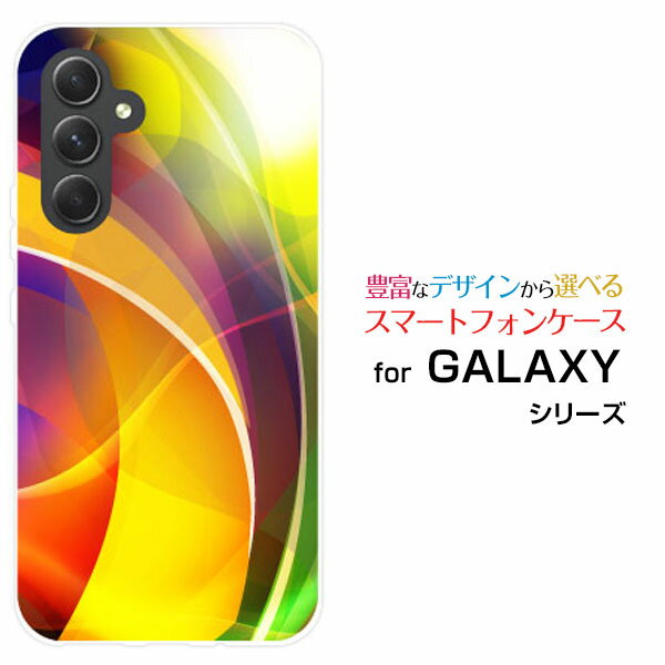 GALAXY A54 5G [SC-53D SCG21]ギャラクシー エーフィフティフォー ファイブジーdocomo au UQ mobileオリジナル デザインスマホ カバー ケース ハード TPU ソフト ケースMulticolor