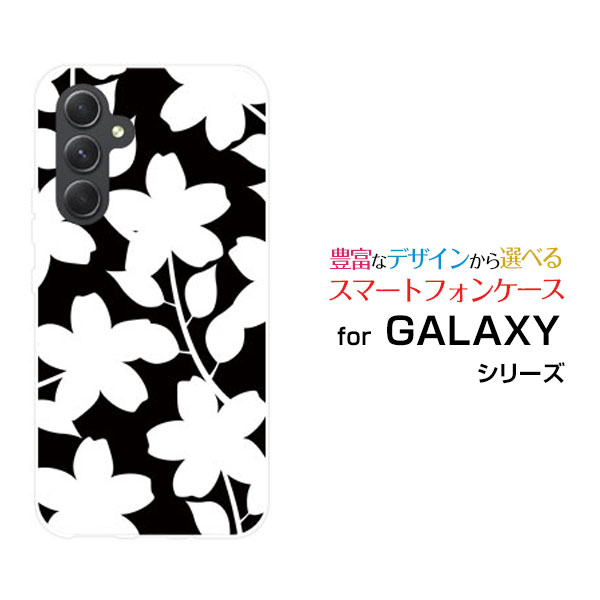 Rakuten - GALAXY A54 5G [SC-53D SCG21]ギャラクシー エーフィフティフォー ファイブジーdocomo au UQ mobileオリジナル デザインスマホ カバー ケース ハード TPU ソフト ケース花(モノトーン)