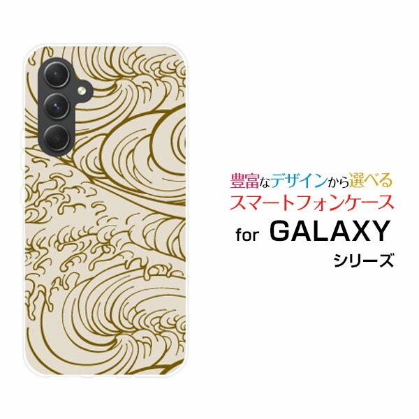 Rakuten - GALAXY A54 5G [SC-53D SCG21]ギャラクシー エーフィフティフォー ファイブジーdocomo au UQ mobileオリジナル デザインスマホ カバー ケース ハード TPU ソフト ケース和柄(其の壱) type002