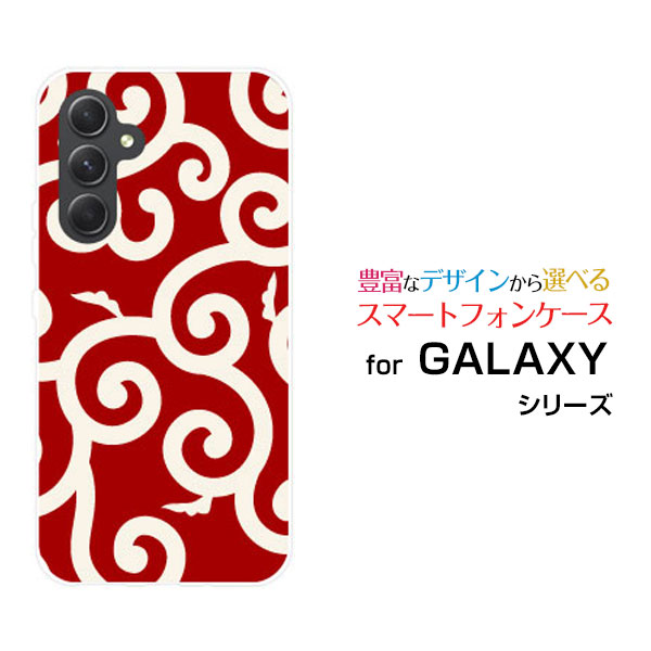 乐天商城 - GALAXY A54 5G [SC-53D SCG21]ギャラクシー エーフィフティフォー ファイブジーdocomo au UQ mobileオリジナル デザインスマホ カバー ケース ハード TPU ソフト ケース和柄(其の貳) type006