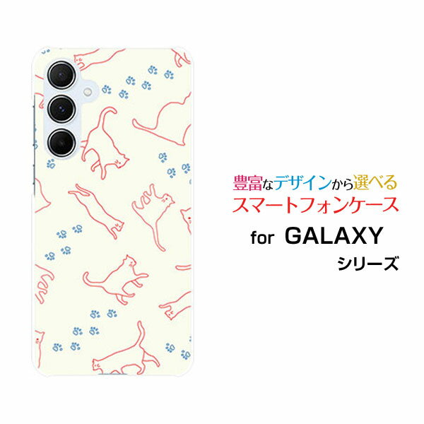 乐天商城 - GALAXY A55 5G ギャラクシー エーフィフティファイブ ファイブジー[SC-53E SCG27]docomo au UQ mobileオリジナル デザインスマホ カバー ケース ハード TPU ソフト ケースキャットウォーク（ベージュ）