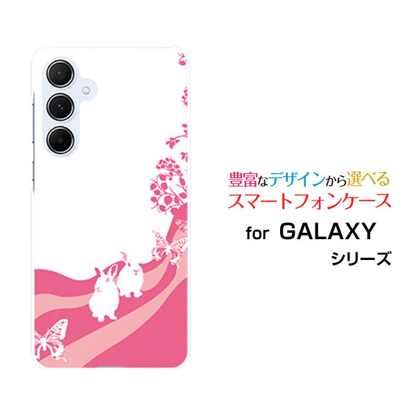 Rakuten - GALAXY A55 5G ギャラクシー エーフィフティファイブ ファイブジー[SC-53E SCG27]docomo au UQ mobileオリジナル デザインスマホ カバー ケース ハード TPU ソフト ケースアニマルパーク（ラビット）