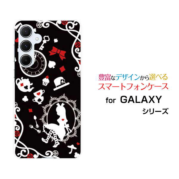 乐天商城 - GALAXY A55 5G ギャラクシー エーフィフティファイブ ファイブジー[SC-53E SCG27]docomo au UQ mobileオリジナル デザインスマホ カバー ケース ハード TPU ソフト ケース鏡の国のアリス ブラック