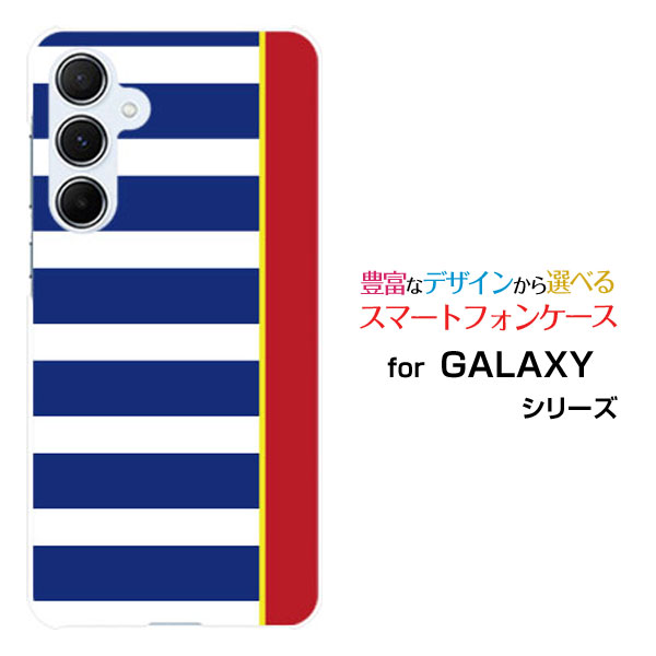 GALAXY A55 5G [SC-53E SCG27]ギャラクシー エーフィフティファイブ ファイブジーdocomo au UQ mobileスマホ カバー ケース ハード TPU ソフト ケースBorder(type001)