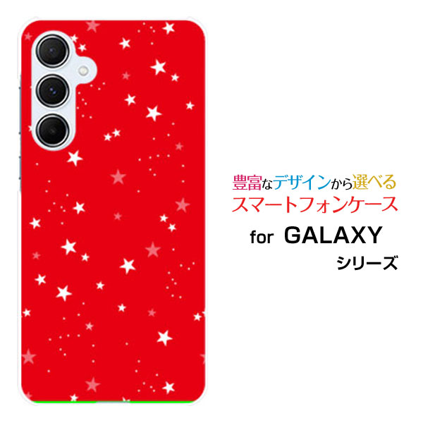 乐天商城 - GALAXY A55 5G [SC-53E SCG27]ギャラクシー エーフィフティファイブ ファイブジーdocomo au UQ mobileスマホ カバー ケース ハード TPU ソフト ケースStar(type010) レッド