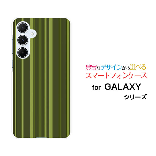 Rakuten - GALAXY A55 5G [SC-53E SCG27]ギャラクシー エーフィフティファイブ ファイブジーdocomo au UQ mobileオリジナル デザインスマホ カバー ケース ハード TPU ソフト ケースカーキストライプ