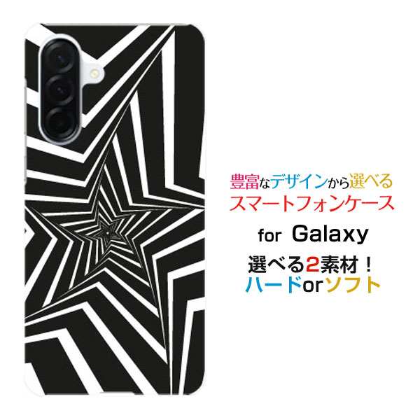 対応機種 Galaxy A57 5G [SC-54G SM-A576Z](ギャラクシー エーフィフティーセヴン ファイヴジー) 対応キャリア docomo(ドコモ)・SoftBank(ソフトバンク) ご注文前にご確認ください。 ディスプレイと実際の商品の色味が多少異なる場合がございます。 ケース側面にはプリントされません。 画像は本体装着時のイメージです。印刷位置・形状などが異なる場合がございます。 カバー(ケース)装着のままでは卓上ホルダーは使用出来ない場合がございます。コネクタ接続の場合はカバー(ケース)をはずさず使用できます。 携帯電話(スマートフォン)本体は付属しません。 配送方法について 【ゆうパケットについて】 こちらの商品は、ゆうパケット郵便(代引き不可)送料無料でお届け出来ます。※代引きをご選択の方は、ゆうパケットでの発送はできません。 ※ゆうパケットは、お客様の郵便受け(新聞受け・荷物受け)等に投函されます。通常の宅配便よりプラス1日〜2日ほど日数がかかります。配送日時指定及び代引きがご利用できません。 【宅配便について】 別途所定の送料がかかります。 沖縄県を除く全国一律500円(※沖縄県1,100円) ※配送方法で宅配便を選択されても、ご注文画面および楽天からの自動送信メールでは送料が0円と表示されます。当店から、あらためて宅配便送料を含んだメールをお送りいたします。 納期について 12:00までの決済で当日発送です。 ※12:00以降にご注文頂いた場合は、翌営業日の発送でございます。予めご了承ください。 高機能・抗菌ブルーライトカットフィルムをご購入のお客様へ 【高機能・抗菌ブルーライトカットフィルムの特徴】 ［液晶保護］傷が入りにくく、液晶を保護します。 ［気泡軽減機能付き］特殊シリコン樹脂を使用しており、自然にエアが抜け液晶に気泡が入りにくい。 ［ブルーライトカット］眼精疲労や集中力低下の原因と言われるブルーライトを低減。 ［抗菌プラス］抗菌性がプラスされているのでタッチパネルに最適です。 ガラスフィルムをご購入のお客様へ 【ガラスフィルムの特徴】 ［強化ガラス］硬度9H！カッターでこすっても傷つきません。 ［すべりがいい］保護フィルムを貼っていることを感じさせないほどのなめらかな指ざわりです。 ［飛散防止加工］万が一フィルムが割れてしまっても飛散防止加工が施されているので破片が飛び散りません。 ［ラウンドエッジ加工］ガラスの縁を丸く加工することで縁にかかる衝撃を吸収しガラスが割れるリスクを軽減。 手触りもなめらかで、見た目にも美しいデザインとなっております。 ［快適操作］まるで何も貼っていないかのようなスムーズな操作で快適。 GALAXY Samsung GALAXYカバー GALAXYケース Samsungカバー Samsungケース サムスンカバー サムスンケース A57 5G SC-54G SM-A576Z エーフィフティーセヴン ファイヴジー A57 5Gカバー SC-54Gカバー SM-A576Zカバー エーフィフティーセヴン ファイヴジーカバー A57 5Gケース SC-54Gケース SM-A576Zケース エーフィフティーセヴン ファイヴジーケース スマホ docomo ドコモ どこも ahamo アハモ あはも SoftBank ソフトバンク そふとばんく LINEMO ラインモ らいんも デザインケース デザインカバー スマホカバー スマートフォンカバー スマホジャケット ハードケース ハードカバー TPUケース TPUカバー tpuジャケット TPUケース TPUカバー