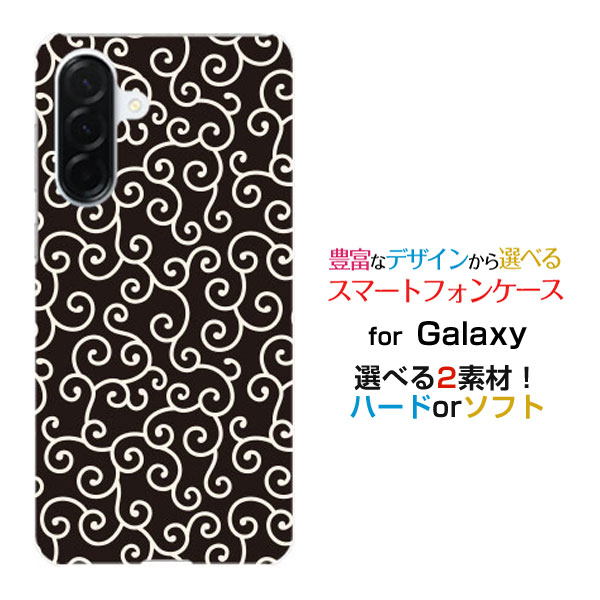 乐天商城 - スマホケース Galaxy A57 5G [SC-54G SM-A576Z]docomo SoftBankハード ソフト ケース和柄 唐草 黒