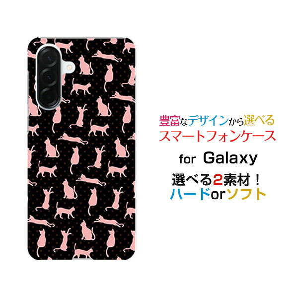 乐天商城 - Galaxy A57 5G [SC-54G SM-A576Z]ギャラクシー エーフィフティーセヴン ファイヴジーdocomo SoftBankオリジナル デザインスマホ カバー ケース ハード TPU ソフト ケース猫柄（ブラック×ピンク）