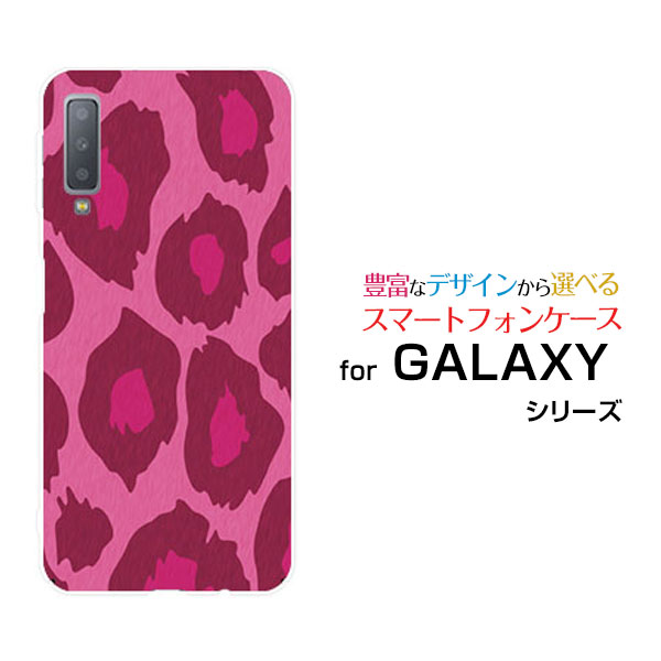 Galaxy A7 Rakuten UN-LIMIT 対応ギャラクシー エーセブンRakuten Mobile 楽天モバイルオリジナル デザインスマホ カバー ケース ハード TPU ソフト ケースレオパード柄type2ピンク