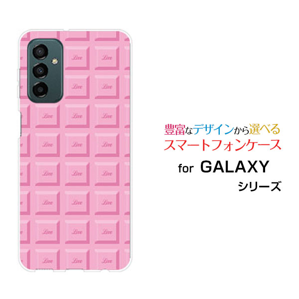 GALAXY M23 5Gギャラクシー エムトゥエンティスリー ファイブジー格安スマホオリジナル デザインスマホ カバー ケース ハード TPU ソフト ケースチョコレート（ストロベリー）