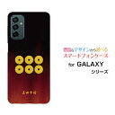 GALAXY M23 5GMNV[ GgDGeBX[ t@CuW[iX}zIWi fUCX}z Jo[ P[X n[h TPU \tg P[XƖij^cK