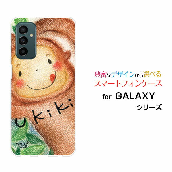 GALAXY M23 5GMNV[ GgDGeBX[ t@CuW[iX}zIWi fUCX}z Jo[ P[X n[h TPU \tg P[X̂Tɂɂ