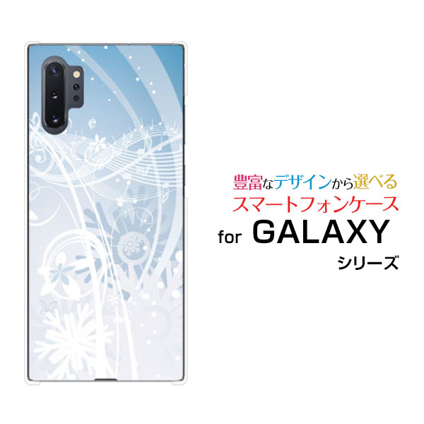 GALAXY Note10+ Rakuten UN-LIMIT対応ギャラクシー ノートテンプラスRakuten Mobile 楽天モバイルオリジナル デザインスマホ カバー ケース ハード TPU ソフト ケース奏でる結晶