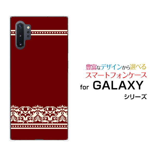 GALAXY Note10+ [SC-01M SCV45]ギャラクシー ノートテンプラスdocomo auオリジナル デザインスマホ カバー ケース ハード TPU ソフト ケースダマスク(type001)