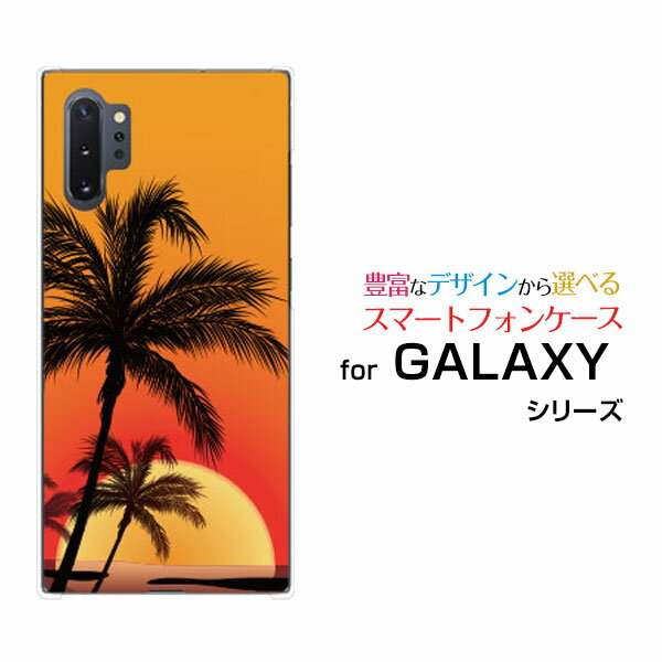 GALAXY Note10+ [SC-01M SCV45]ギャラクシー ノートテンプラスdocomo auオリジナル デザインスマホ カバー ケース ハード TPU ソフト ケースサンセットビーチ