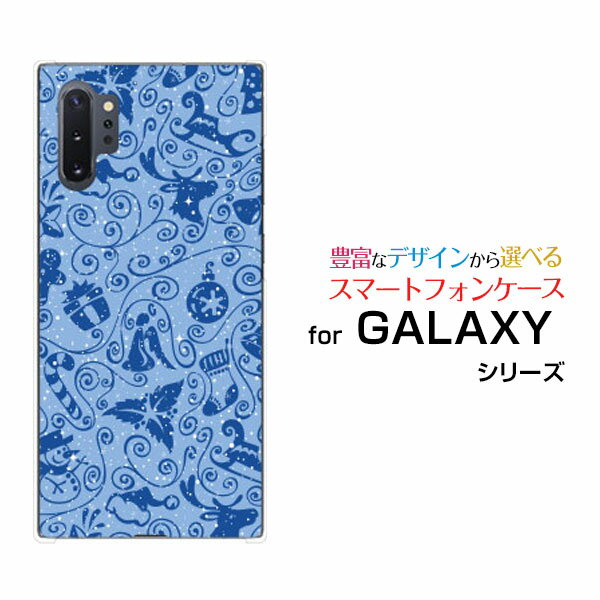 GALAXY Note10+ [SC-01M SCV45]ギャラクシー ノートテンプラスdocomo auオリジナル デザインスマホ カバー ケース ハード TPU ソフト ケースウインターモチーフ