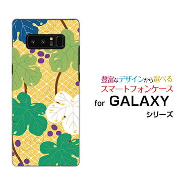 GALAXY Note8 [SC-01K SCV37]ギャラクシー ノートエイトdocomo auオリジナル デザインスマホ カバー ケース ハード TPU ソフト ケース和風葉模様