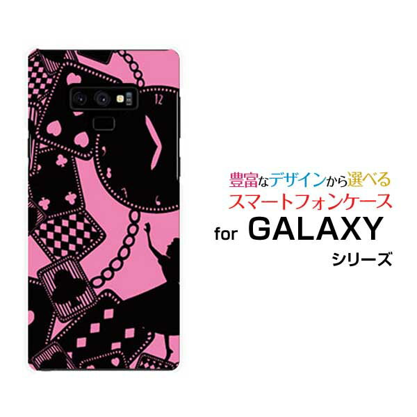 GALAXY Note9 [SC-01L SCV40]ギャラクシー ノートナインdocomo auオリジナル デザインスマホ カバー ケース ハード TPU ソフト ケースALICE iN WONDERLAND（黒×ピンク）